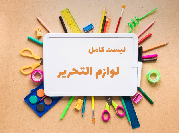 فروشگاه اینترنتی ما راه‌اندازی شد